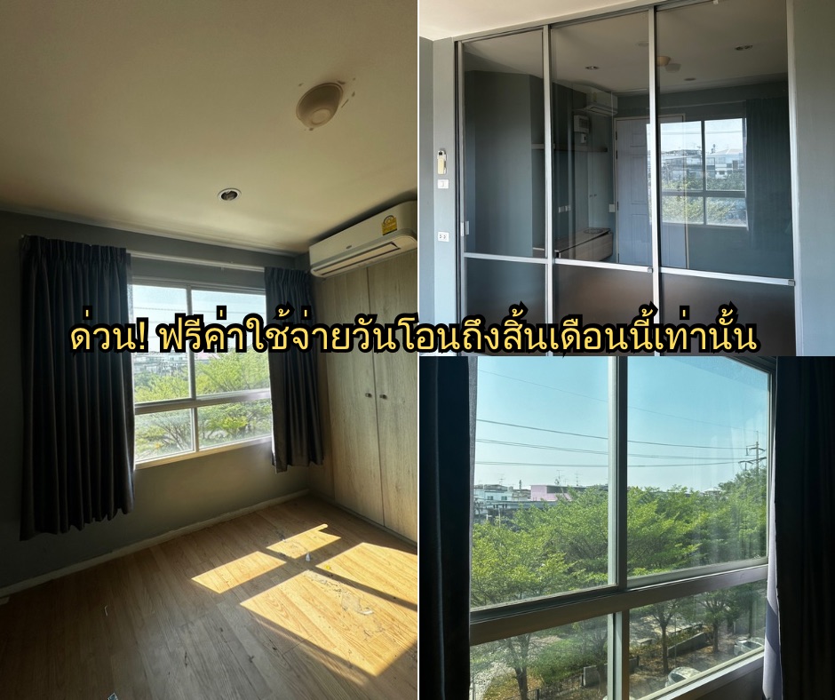 For SaleCondoPattanakan, Srinakarin : Condo for sale, Lumpini Ville On Nut Phatthanakan, next to On Nut Road, size 1 bedroom, area 26.12 sq m, Building A.