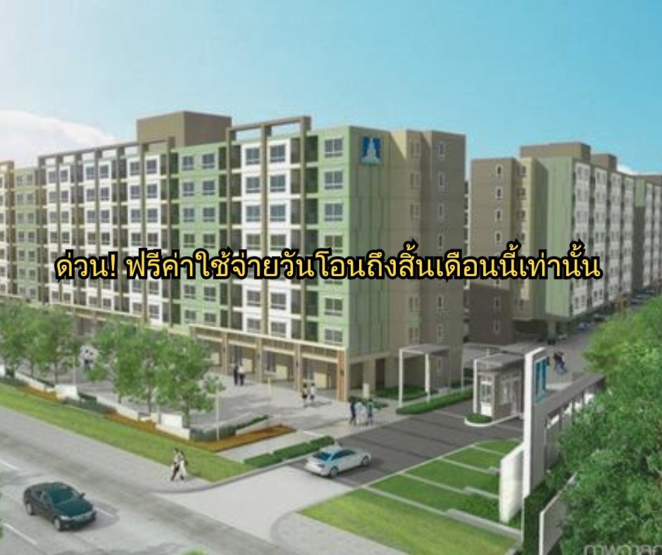 For SaleCondoPattanakan, Srinakarin : Special 2 bedroom condo, Lumpini Ville On Nut Phatthanakan, size 2 bedrooms, 2 bathrooms, area 52.55 sq m, garden view, 7th floor.