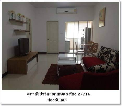 For SaleCondoKasetsart, Ratchayothin : Supalai Park, Kaset Intersection fully furnished, 78.5 square meters.