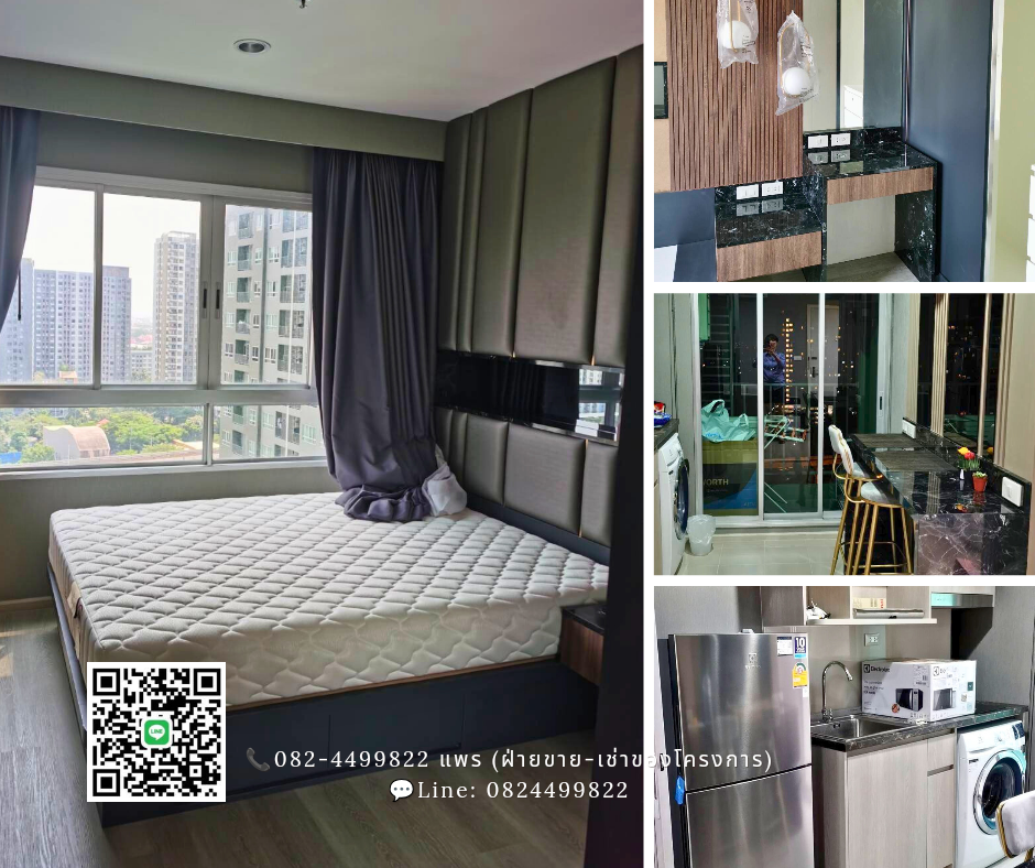 For RentCondoThaphra, Talat Phlu, Wutthakat : New room, high floor, Building B, 1 bedroom, separated rooms 📞082-4499822 Prae (Sales-Rental Department of the project) 💬LINE: cnd6556