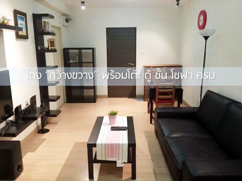 For RentCondoRama5, Ratchapruek, Bangkruai : ***For rent Supalai Park Tiwanon Intersection (2 bedrooms, 62 sq m + 3 air conditioners!!!) *Get a special promotion* LINE: @Feelgoodhome (with @ in front)