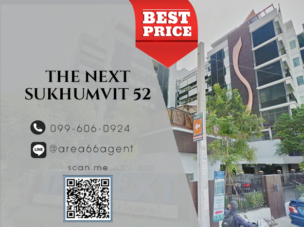 For SaleCondoOnnut, Udomsuk : 🔥For sale, this price is no longer available!! Condo The Next Sukhumvit 52