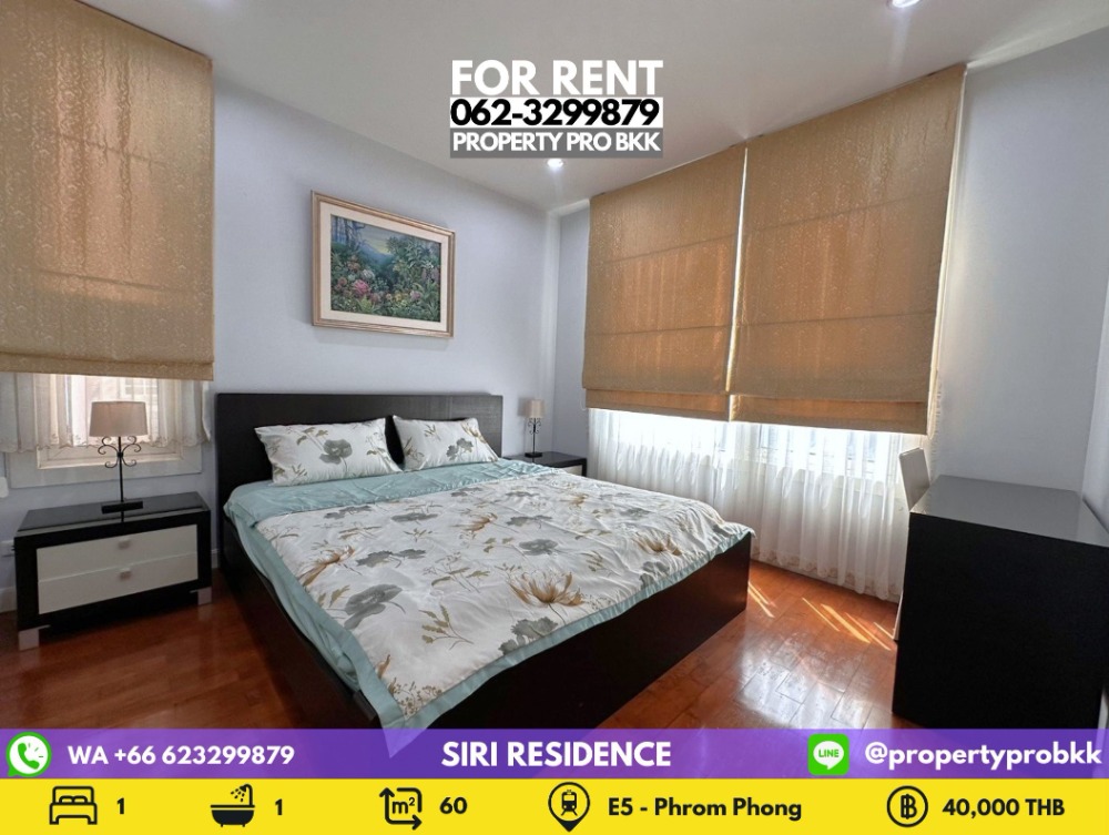 For RentCondoSukhumvit, Asoke, Thonglor : 🌟🌟 For Rent Siri Residence: 1 bedroom 300 m. walkable to BTS Phrom Phong / Emporium