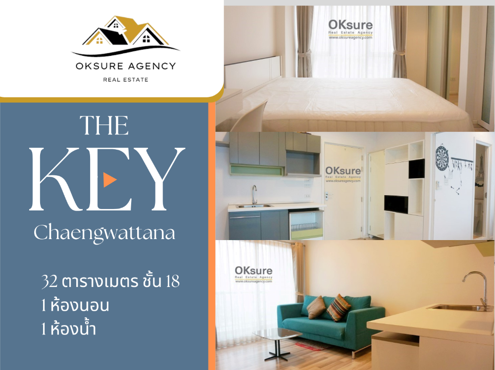 For RentCondoChaengwatana, Muangthong : Condo for Rent The Key Chaengwattana , Nearby CentralPlaza Chaengwattana,IMPACT Muang Thong Thani