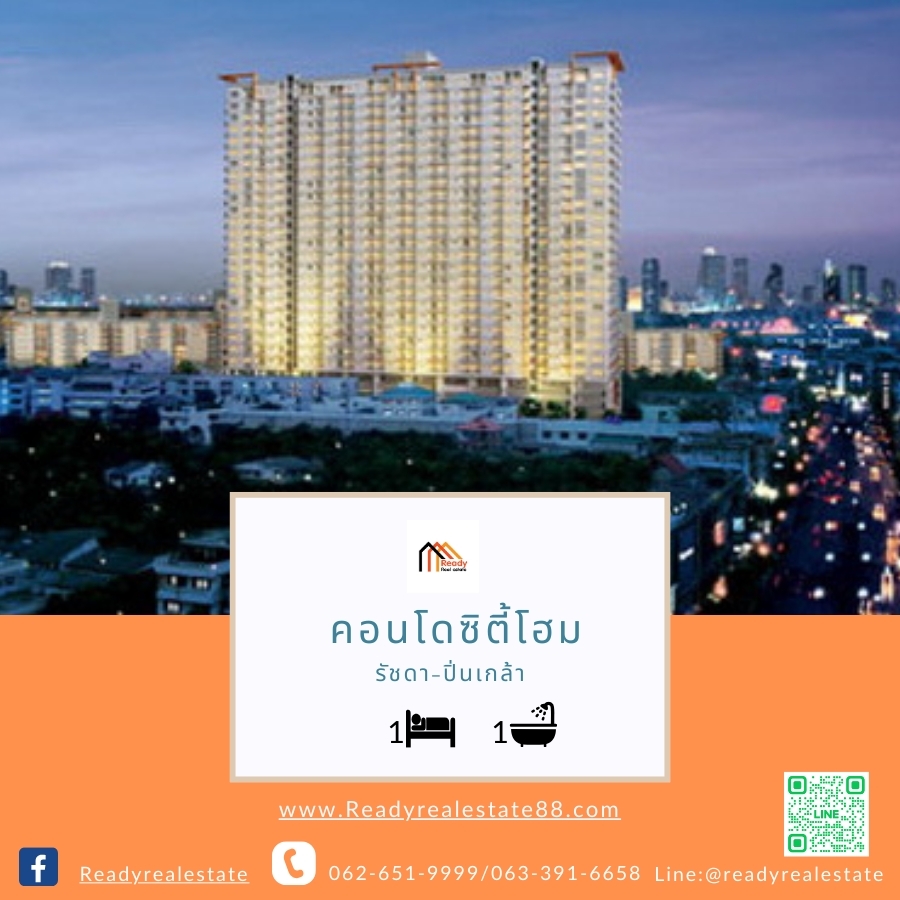 For SaleCondoPinklao, Charansanitwong : Condo for sale, City Home Ratchada-Pinklao, 73.71 sq m., Building A, 10th floor, free transfer fee.