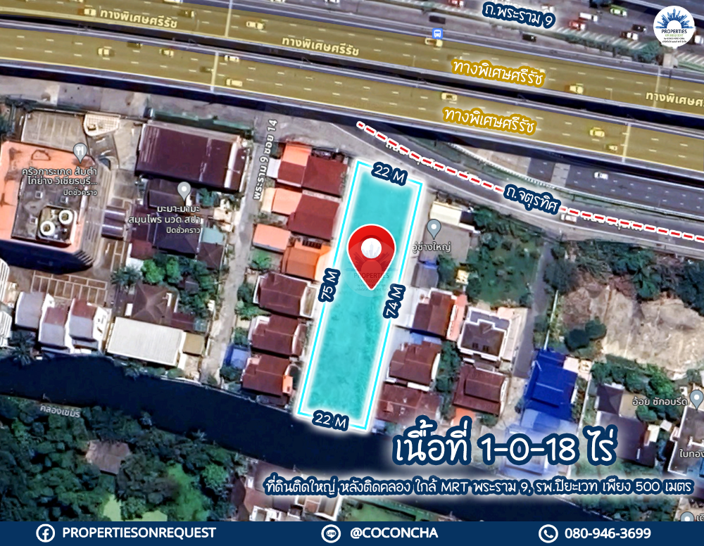 For SaleLandRama9, Petchburi, RCA : 📢 Land for sale next to the main road, Rama 9, behind the canal. Location between Soi 14-12, location of Piyavate Hospital, Central Rama 9 Department Store, convenient travel, close to the expressway-MRT (area 1-0-18 rai)📌(Property number: COL387)