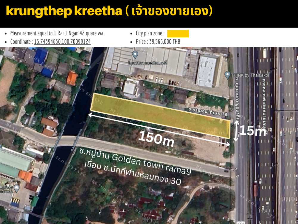 For SaleLandPattanakan, Srinakarin : Land for sale next to Kanchanaphisek Ring Road, Krungthep Keetha (25/01/2024)