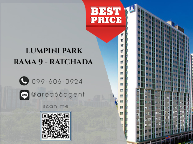 For SaleCondoRama9, Petchburi, RCA : 🔥 For sale!! Condo Lumpini Park Rama 9 - Ratchada