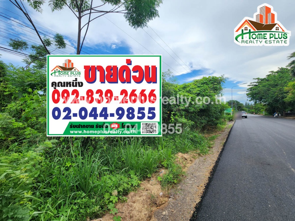 ขายที่ดินชะอำ เพชรบุรี : ที่ดินติดถนนและด้านหลังติดริมน้ำ อำเภอท่ายาง เพชรบุรี เนื้อที่ 17 ไร่ 2 งาน 79 ตารางวา