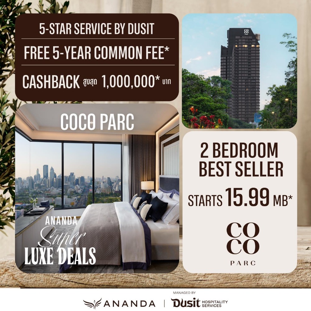 For SaleCondoKhlongtoei, Kluaynamthai : Beautiful unit, Benjasiri Park view, special price, Luxury condo🔥 COCO PARC X Dusit 2 bedrooms size 65 sq.m. Condo next to MRT 0 meters ONLY 15.99 MB