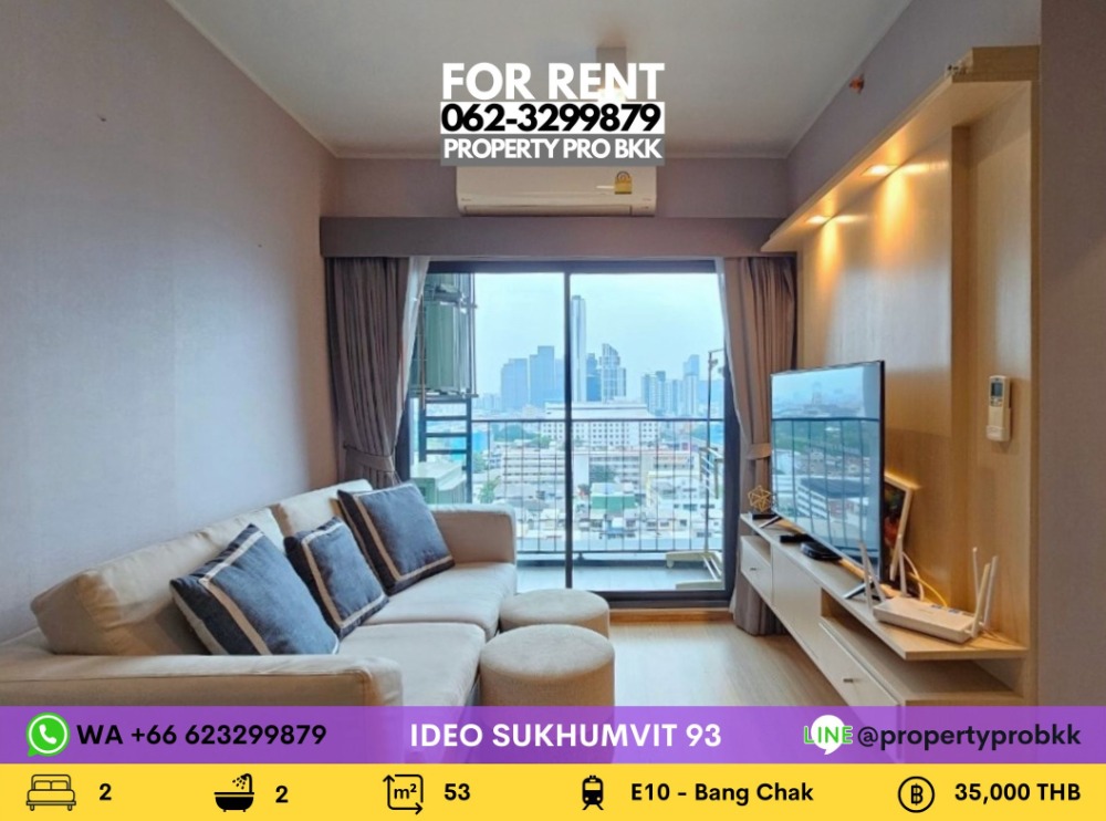 For RentCondoOnnut, Udomsuk : 🌟🌟 For Rent Ideo Sukhumvit 93: 2 bedrooms next to BTS Bang Chak