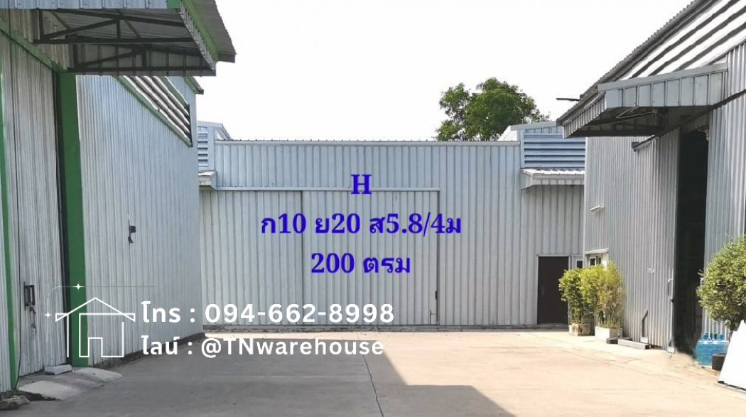 For RentWarehouseRayong : Warehouse for rent, Ban Khai, Rayong, 200 sq m., 50 sq m.  [ R03H ]