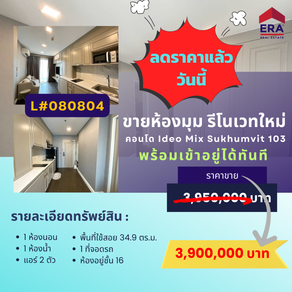 For SaleCondoOnnut, Udomsuk : Room for sale in Bangna area, 1 bedroom, 1 bathroom, 35 square meters, condo in which the building is connected by a bridge. Directly to BTS Udomsuk Near True Digital Park and BITEC Buri. Take the expressway to Pattaya very quickly.