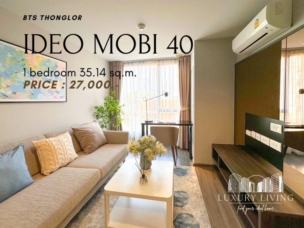 For RentCondoSukhumvit, Asoke, Thonglor : Ideo Mobi Sukhumvit 40✨🌱 1 Bedroom ✨ 099-629-5546📞