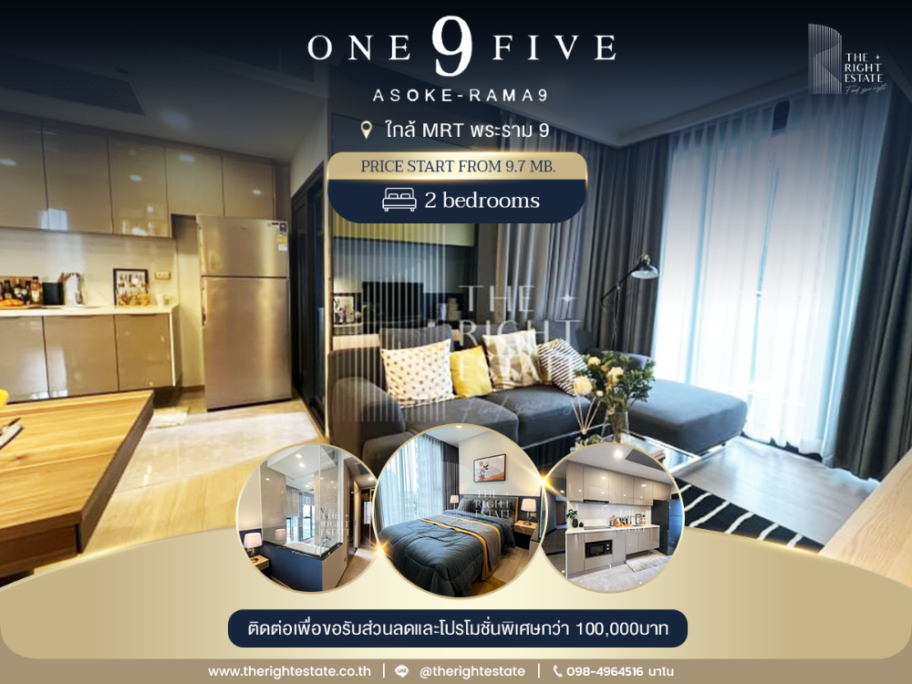 For SaleCondoRama9, Petchburi, RCA : ✦ One9Five ✦ Luxury Condo in Rama9 Center close to MRT and Toll way Price negotiable