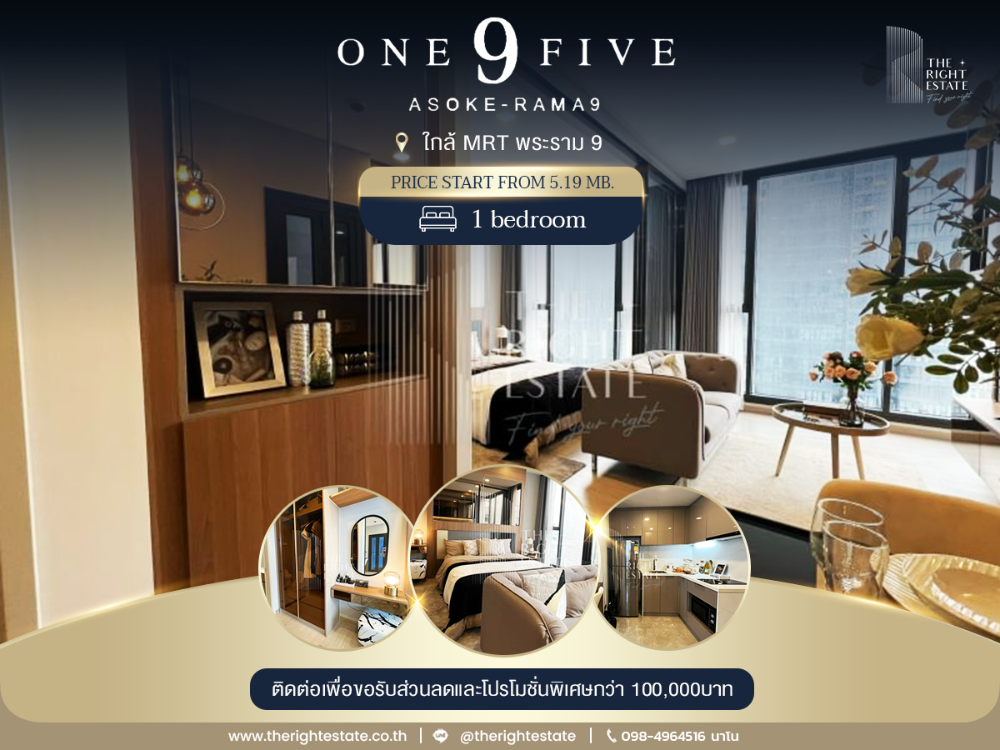 For SaleCondoRama9, Petchburi, RCA : ✦ One9Five ✦ Luxury Condo in Rama9 Center close to MRT and Toll way Price negotiable