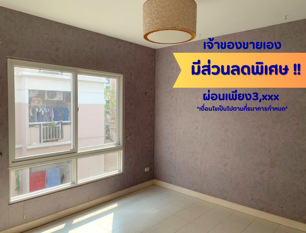 For SaleCondoNakhon Pathom : Baan Full House !!Direct deal from owner