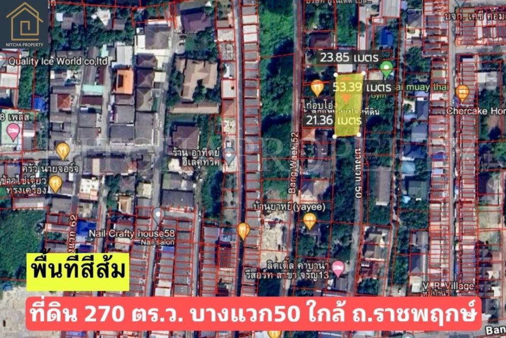 For SaleLandBang kae, Phetkasem : Land 270 square wah, Soi Bang Waek 50, orange area, near Ratchaphruek Road.