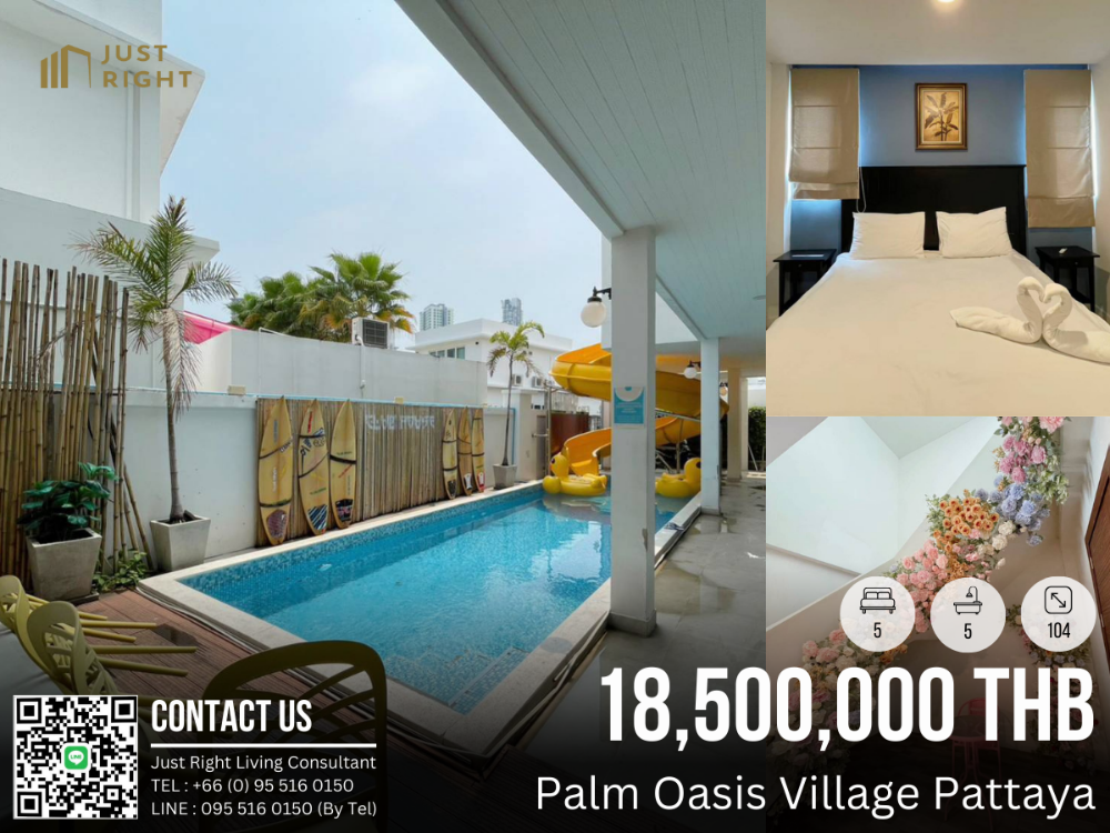 ขายบ้านพัทยา บางแสน ชลบุรี สัตหีบ : ขายบ้าน Pool Villa Palm Oasis Village Pattaya แบบ 5 ห้องนอน 5 ห้องน้ำ 104 ตรว. ตกแต่งครบ พร้อมเป็นเจ้าของในราคาเพียง 18.5 ล้านบาท