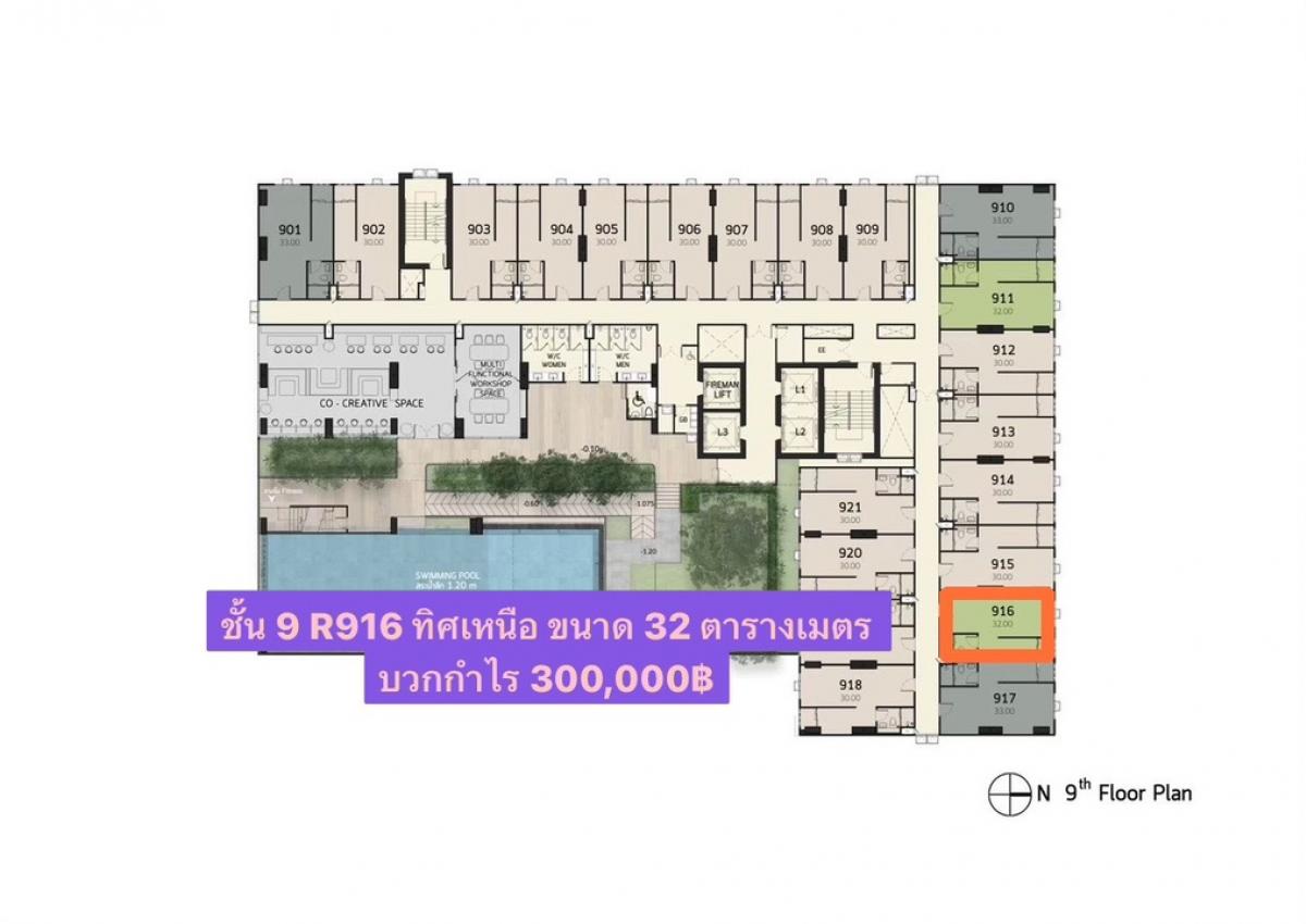 Sale DownCondoPathum Thani,Rangsit, Thammasat : Selling a reservation slip for Phase 1, Terra Residence, Thammasat University, North, 30th and 9th floors, room 32 sq m.✨