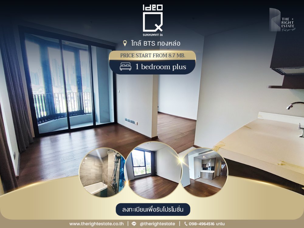 For SaleCondoSukhumvit, Asoke, Thonglor : ❖ IDEO Q Sukhumvit 36 ❖ Great promotion!! Luxury condo next to BTS Thonglor ***For TRE customers only [limited quantity]