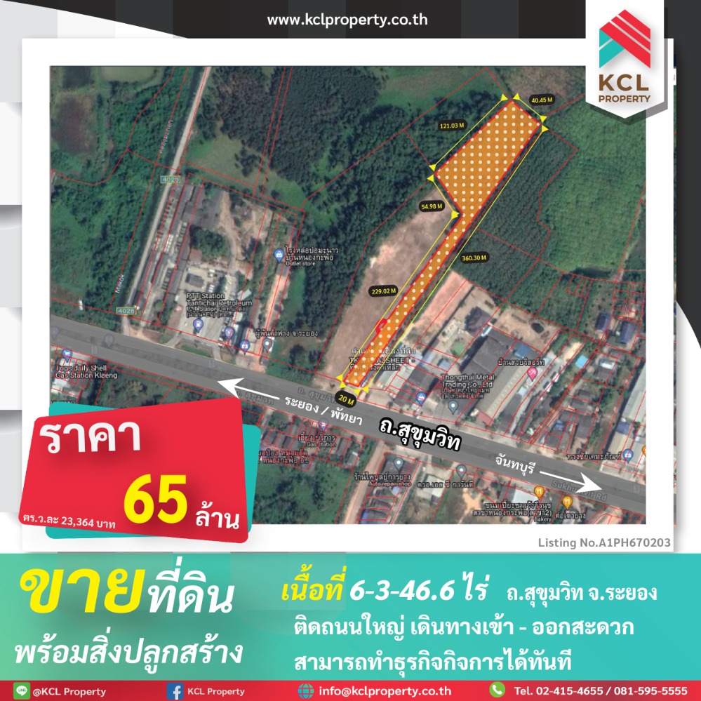 For SaleLandRayong : Land with buildings, EEC plan, next to Sukhumvit Road, Rayong Province.