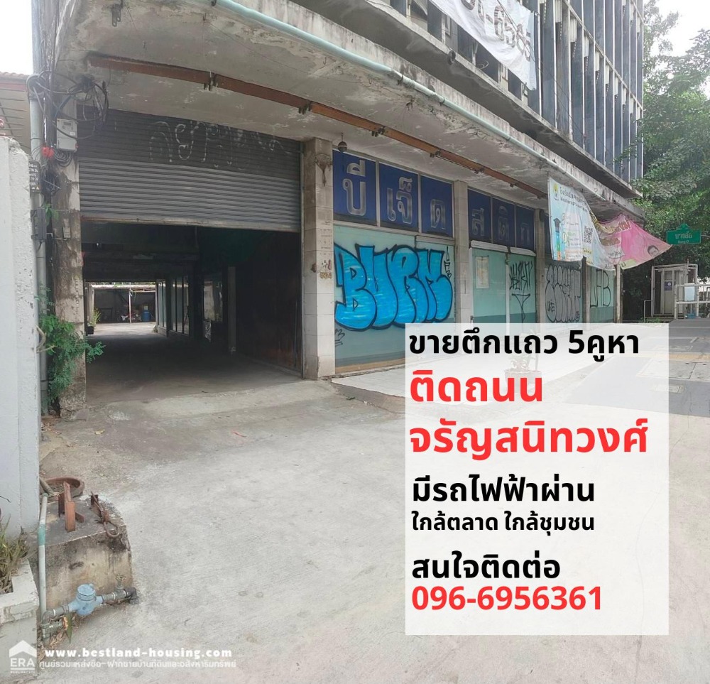 For SaleShowroomPinklao, Charansanitwong : House for sale with office, 3.5 floors, 5 units, next to Charansanitwong Road. Between the fire department and Yanhee Hospital, with parking, 54 sq m, total area 166 sq m, price 75 million baht only.