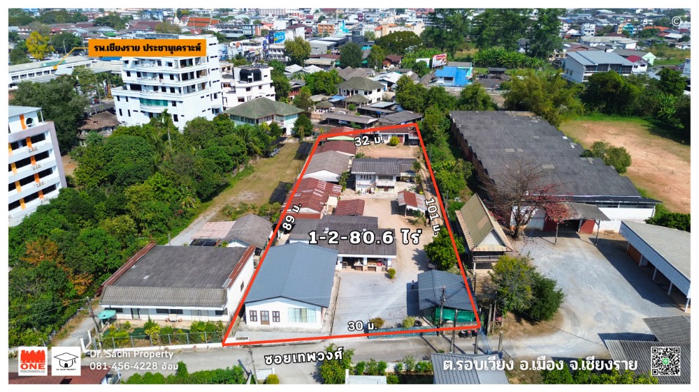 For SaleLandChiang Rai : Urgent sale, land 1-2-80.6 rai, in the center of Chiang Rai, with buildings, near Central Chiang Rai, Chiang Rai Prachanukroh Hospital