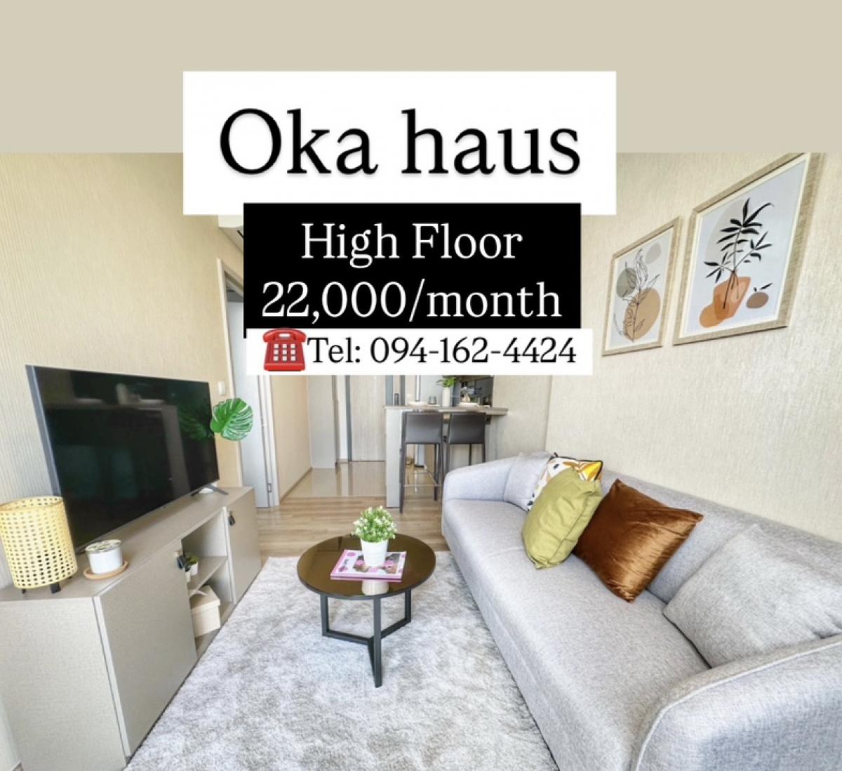 For RentCondoSukhumvit, Asoke, Thonglor : For Rent !! Oka haus 🔥22.000🔥 ,, Oka House Sukhumvit 36 ​​Big 1 Bedroom 36SQM. 📲tel/Line: 094-162-4424