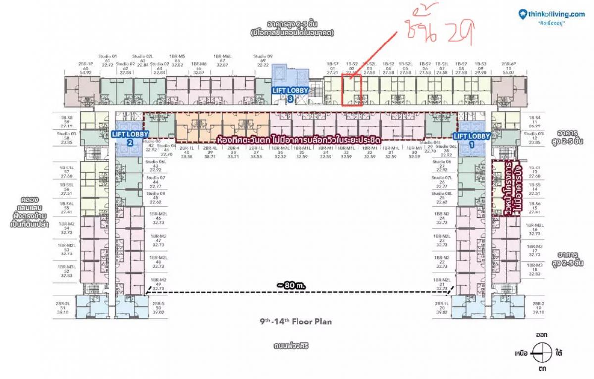 For SaleCondoRamkhamhaeng, Hua Mak : Down payment sale, can apply for a loan at a price of 1,544,212. The room faces east, definitely not exposed to afternoon sun.