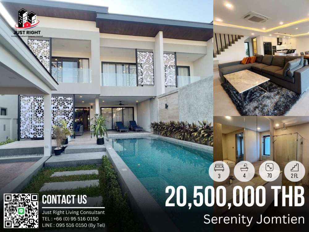 ขายบ้านพัทยา บางแสน ชลบุรี สัตหีบ : ขาย บ้านเดี่ยว Serenity Jomtien Villas 3 ห้องนอน 4 ห้องน้ำ ขนาด 230 ตร.ม./ 70 ตร.ว. มี 2 ชั้น เฟอร์ครบครัน ตกแต่งสวยหรู พร้อมเข้าอยู่ ราคาเพียง 20.5 ล้านบาท เท่านั้น!! (ค่าโอนฝ่ายละ 1%)