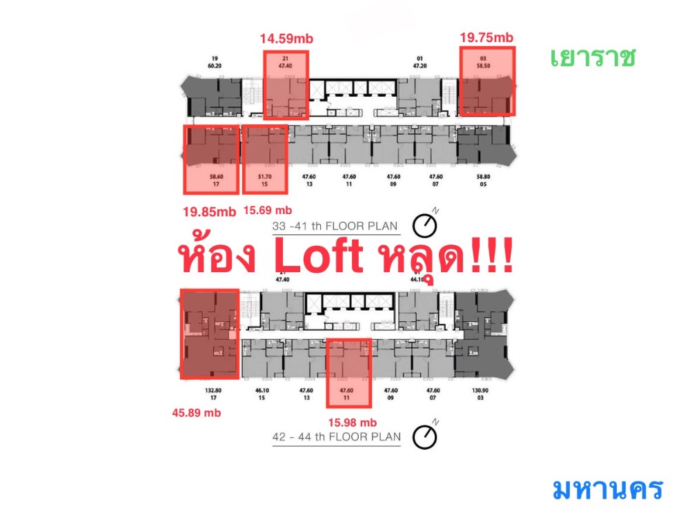 For SaleCondoSiam Paragon ,Chulalongkorn,Samyan : 🔥🔥FOR SALE 𝐋𝐨𝐟𝐭 Metropolis view : 𝐏𝐚𝐫𝐤 𝐎𝐫𝐢𝐠𝐢𝐧 𝐂𝐡𝐮𝐥𝐚 𝐒𝐚𝐦𝐲𝐚𝐧 𝟏 Bed 𝟏 Bath, 𝟐𝟑.𝟖 sqm. , Price 𝟔.𝟗𝟖 MB Tel. 𝟎𝟗𝟓𝟗𝟒𝟏𝟓𝟗𝟗𝟗