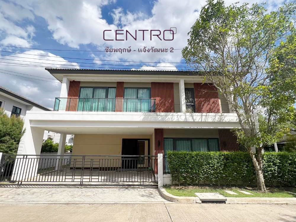 For SaleHouseRama5, Ratchapruek, Bangkruai : (For sale) ** CENTRO Centro Chaiyapruek-Chaengwattana 2, new house, corner plot, never lived in **