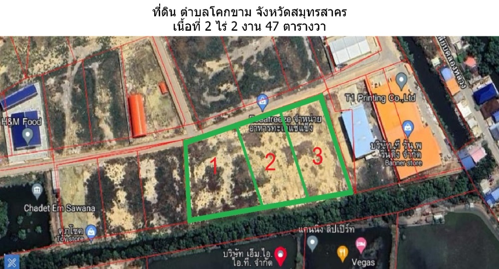 For SaleLandMahachai Samut Sakhon : For sale , Land area 2 rai 2 ngan 47 square wah, Khok Kham Subdistrict, Samut Sakhon Province