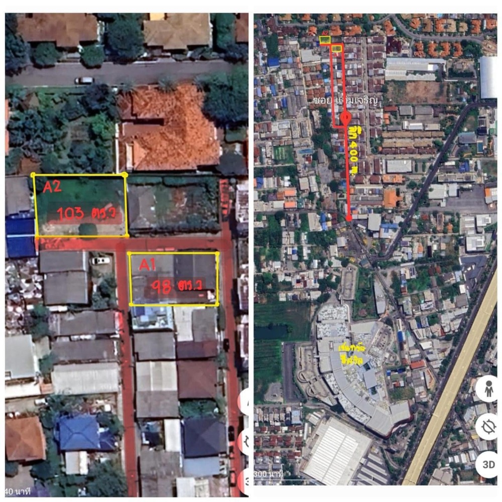 For SaleLandChokchai 4, Ladprao 71, Ladprao 48, : Nakniwat land / near Central Eastville / suitable for people who want to buy and build their own house.