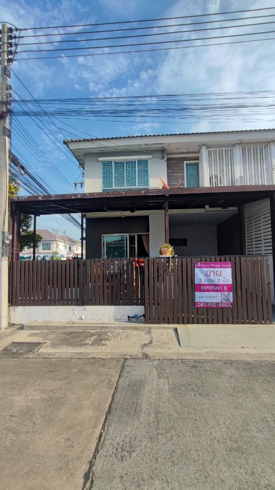 For SaleTownhousePathum Thani,Rangsit, Thammasat : 🏘️Townhouse behind the corner Pruksa Ville Village 41/1 Bangkadi-Tiwanon 🌲 Get privacy 🌲