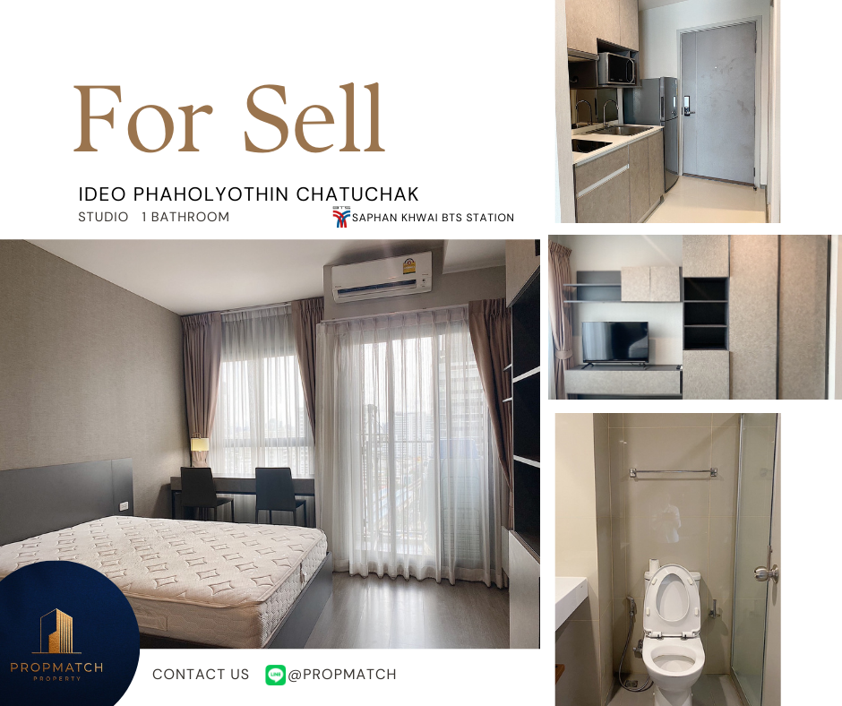 ขายคอนโดสะพานควาย จตุจักร : 🏙️ BEST DEAL FOR BUY | IDEO Phaholyothin Chatuchak Studio 1 Bathroom 25 sq.m. - 3.85 M฿ Tel.0909426442 K.Film