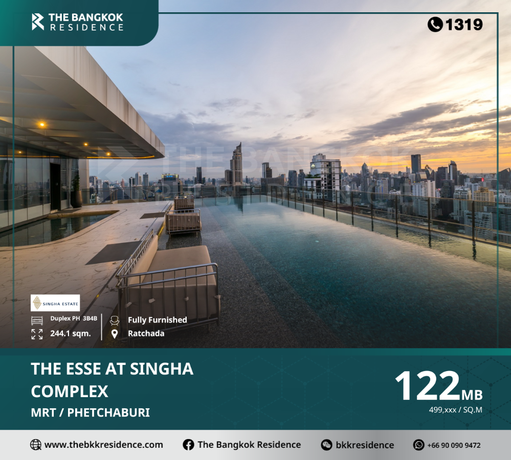 ขายคอนโดพระราม 9 เพชรบุรีตัดใหม่ RCA : คอนโด Super Luxury ห้องสวยเฟอร์นิเจอร์ครบ THE ESSE at SINGHA COMPLEX  ใกล้ MRT เพชรบุรี