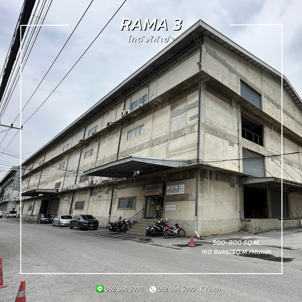 For RentWarehouseRama3 (Riverside),Satupadit : Warehouse Rama 3💥 City center area, Sathu Pradit, 500 sq m. 65,000/mo.