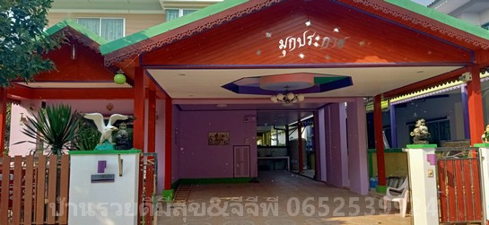 For SaleSamut Prakan,Samrong : 2-story detached house for sale, 51.1 sq m, Atoll Maldives Beach Project (Srinakarin - Nam Daeng), Bang Phli District, Samut Prakan Province.