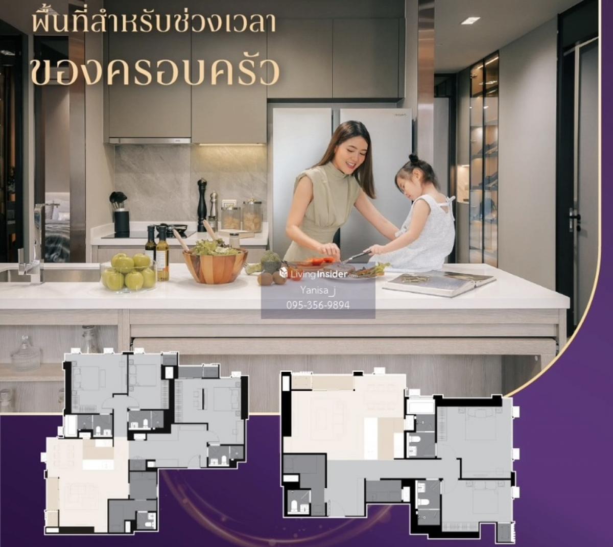 For SaleCondoSathorn, Narathiwat : Best price 2 bed + maid room I 100% car parking I RHYTHM Charoenkrung Pavillion, near sathorn and rama 3 I CALL : 0953569894