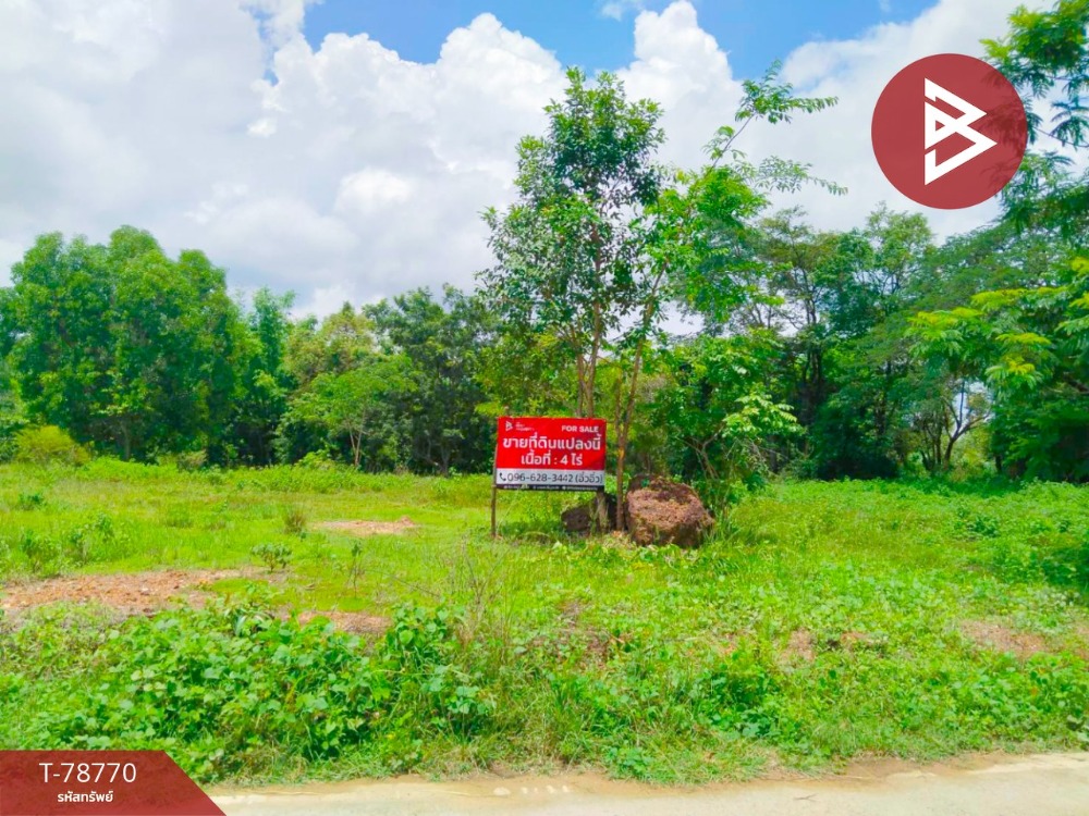 For SaleLandUbon Ratchathani : Land for sale, already filled in, area 4 rai, Lao Suea Kok District, Ubon Ratchathani.