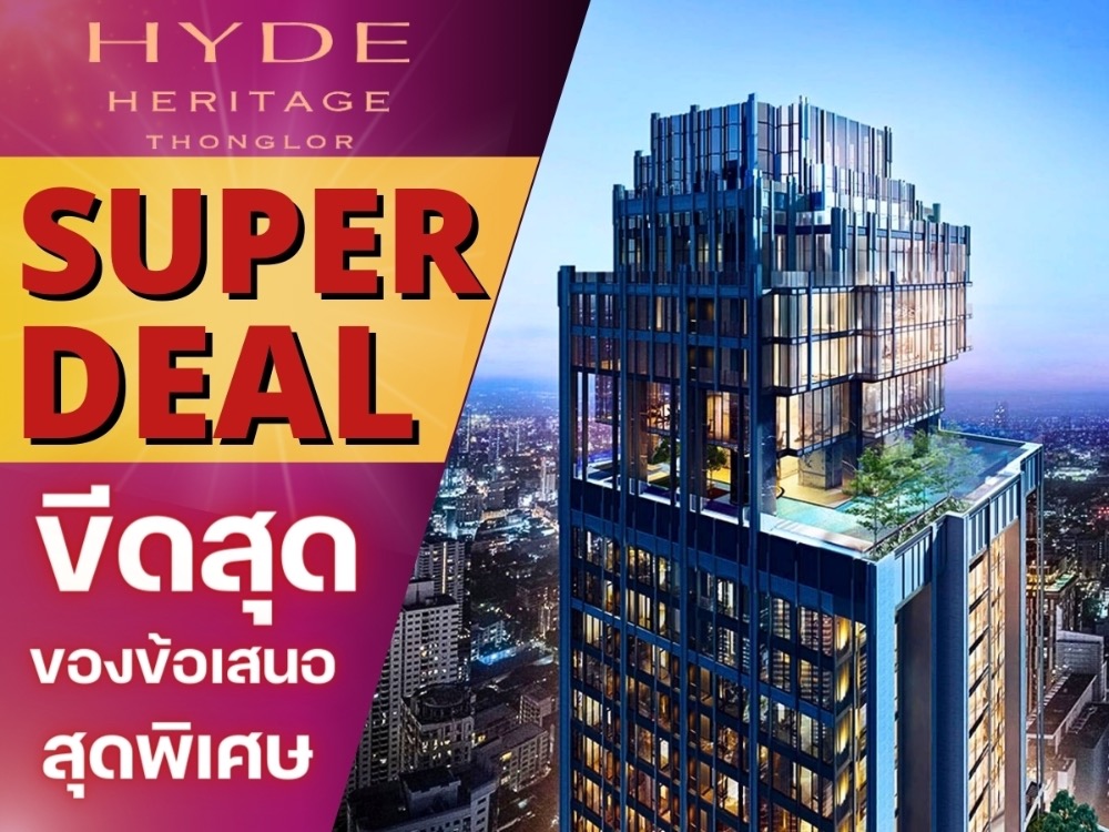 For SaleCondoSukhumvit, Asoke, Thonglor : 🔥 𝑺𝑼𝑷𝑬𝑹 𝑫𝑬𝑨𝑳  𝐇𝐘𝐃𝐄 𝐇𝐄𝐑𝐈𝐓𝐀𝐆𝐄   𝐓𝐇𝐎𝐍𝐆𝐋𝐎𝐑🔥𝟑 Br 𝟑B 𝟏𝟑𝟓 Sq.m Tel.📱𝟎𝟔𝟐𝟓𝟐𝟔𝟔𝟓𝟗𝟎