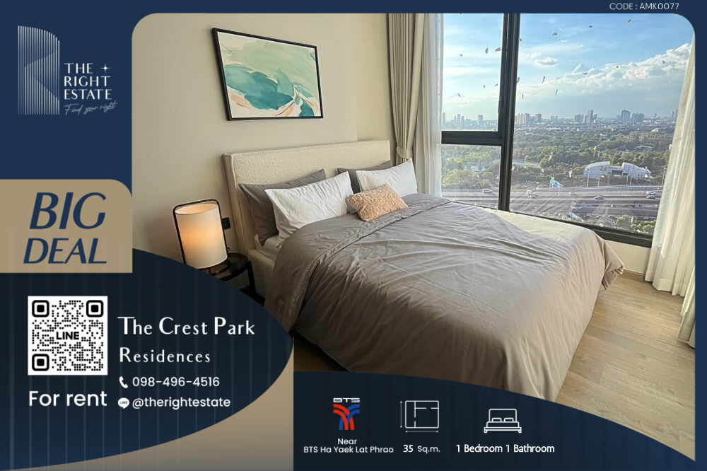 For RentCondoLadprao, Central Ladprao : 🌿 The Crest Park Residences 🌿 Nice room!! fully furnished 🛏 1 Bed 1 Bath 35 Sq.m near BTS Ha Yaek Lat Phrao