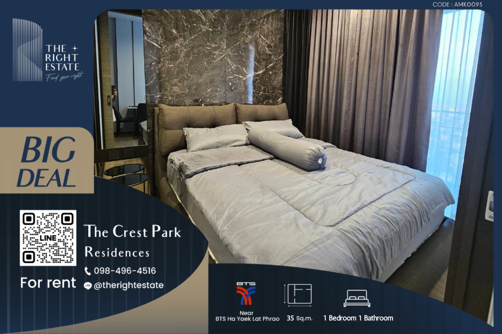 For RentCondoLadprao, Central Ladprao : 🌿 The Crest Park Residences 🌿 Nice room!! fully furnished 🛏 1 Bed 1 Bath 35 Sq.m near BTS Ha Yaek Lat Phrao