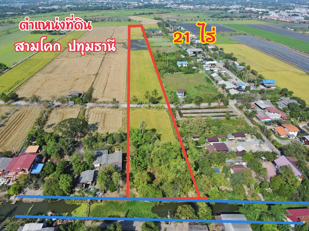 ขายที่ดินปทุมธานี รังสิต ธรรมศาสตร์ : ที่ดิน ราชพฤกษ์ 21 ไร่ ทางหลวงหมายเลข 346 ทำเลทอง ห่างจากศาลากลาง จังหวัดปทุม 2 กิโลเมตร ใกล้แม็คโครปทุมธานี  ไร่ละ 2.5 ล้านบาท