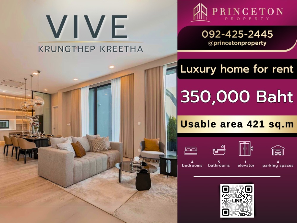 For RentHousePattanakan, Srinakarin : House for rent Vive Krungthep Kreetha next to Wellington School