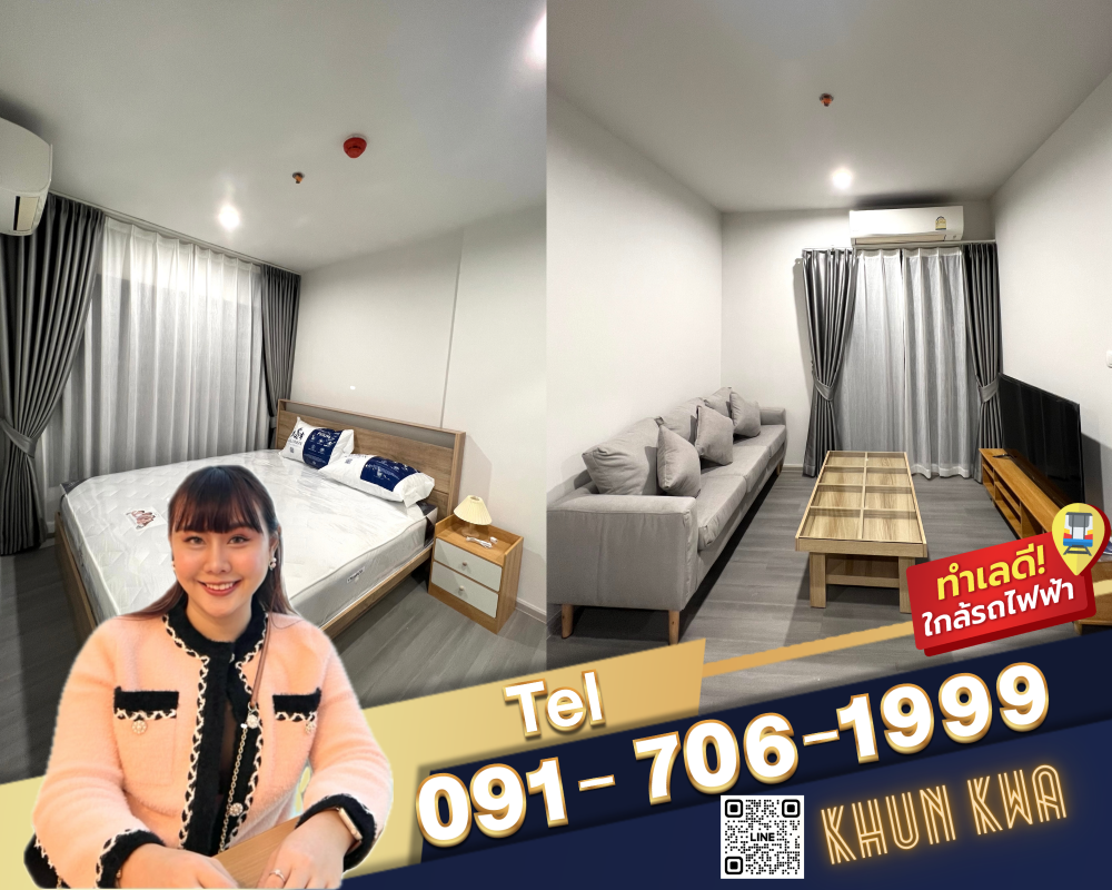 For RentCondoPinklao, Charansanitwong : 🏙The Parkland Charan Pinklao📸 Video📸2 Bedrooms 1 bathroom‼️Building C hard to find this type‼️🚝MRT Bang yi khan 🛍️Near Indy Market , Central pinklao , Lotus , ☎️Line/Tel. 091 - 706 - 1999/ 093 - 897 - 9669 Khun kwa