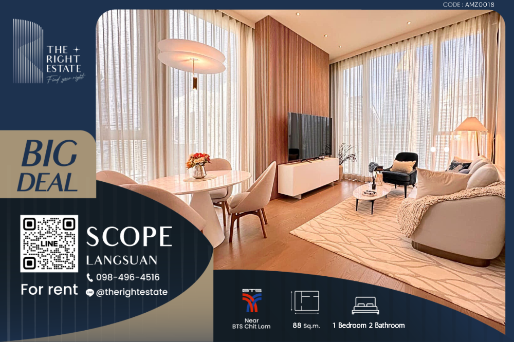 For RentCondoWitthayu, Chidlom, Langsuan, Ploenchit : 🌿 Scope Langsuan 🌿 Nice room!! fully furnished 🛏 1 Bed 2 Bath 88 Sq.m near BTS Chid Lom