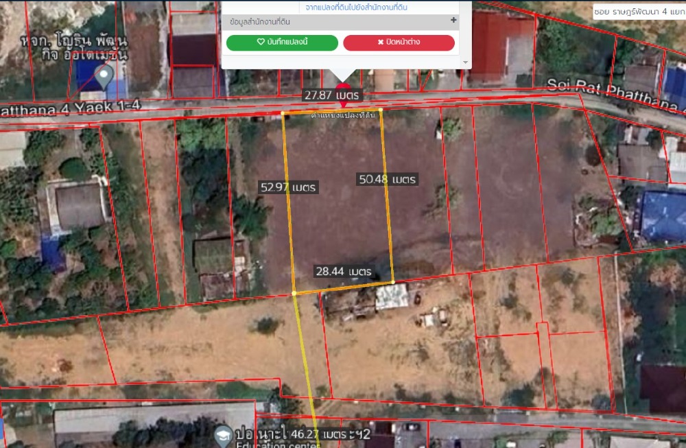 For SaleLandMin Buri, Romklao : Land for sale, very cheap, prime location, attached to the Orange Line, near Ramkhamhaeng Road, Soi Miss Teen, Rom Klao Community District.